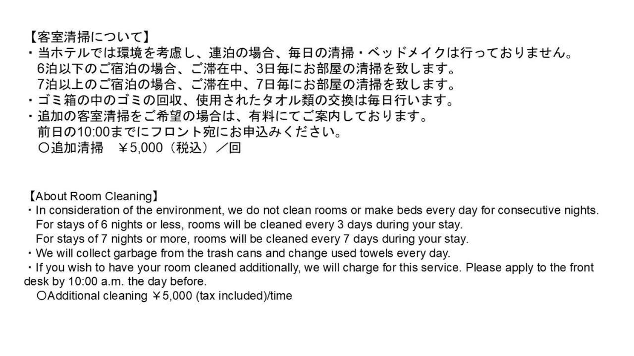 Monday Apart Premium Ueno Okachimachi Tokyo Esterno foto